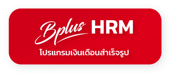 HRM (Payroll)
