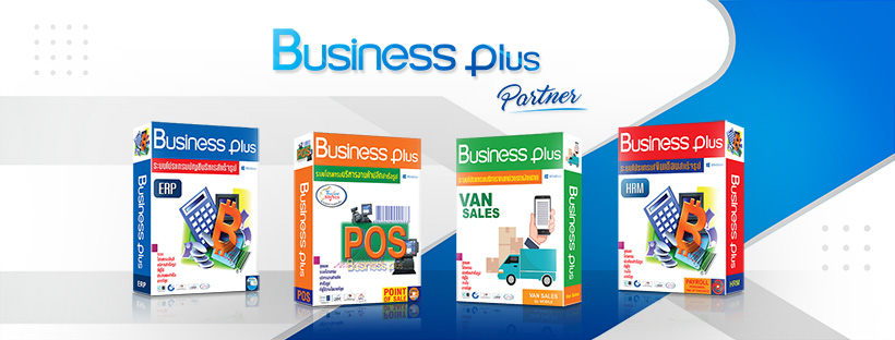 Cover_BP_Partner.jpg