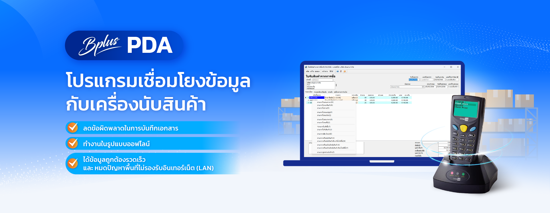 Banner1-1920x746p.png