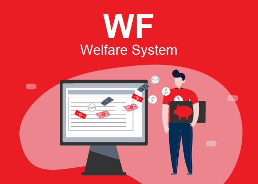 WF : Welfare System ระบบสวัสดิการพนักงาน