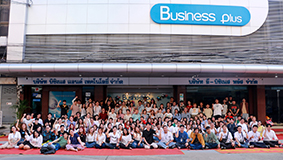 บริษัท อี-บิซิเนส พลัส จำกัด และ บริษัท บิซิเนส แอนด์ เทคโนโลยี่ จำกัด จัดกิจกรรมภายใน ทำบุญตักบาตร และกิจกรรมส่งท้ายปีเก่า ต้อนรับปีใหม่ ปี 2568