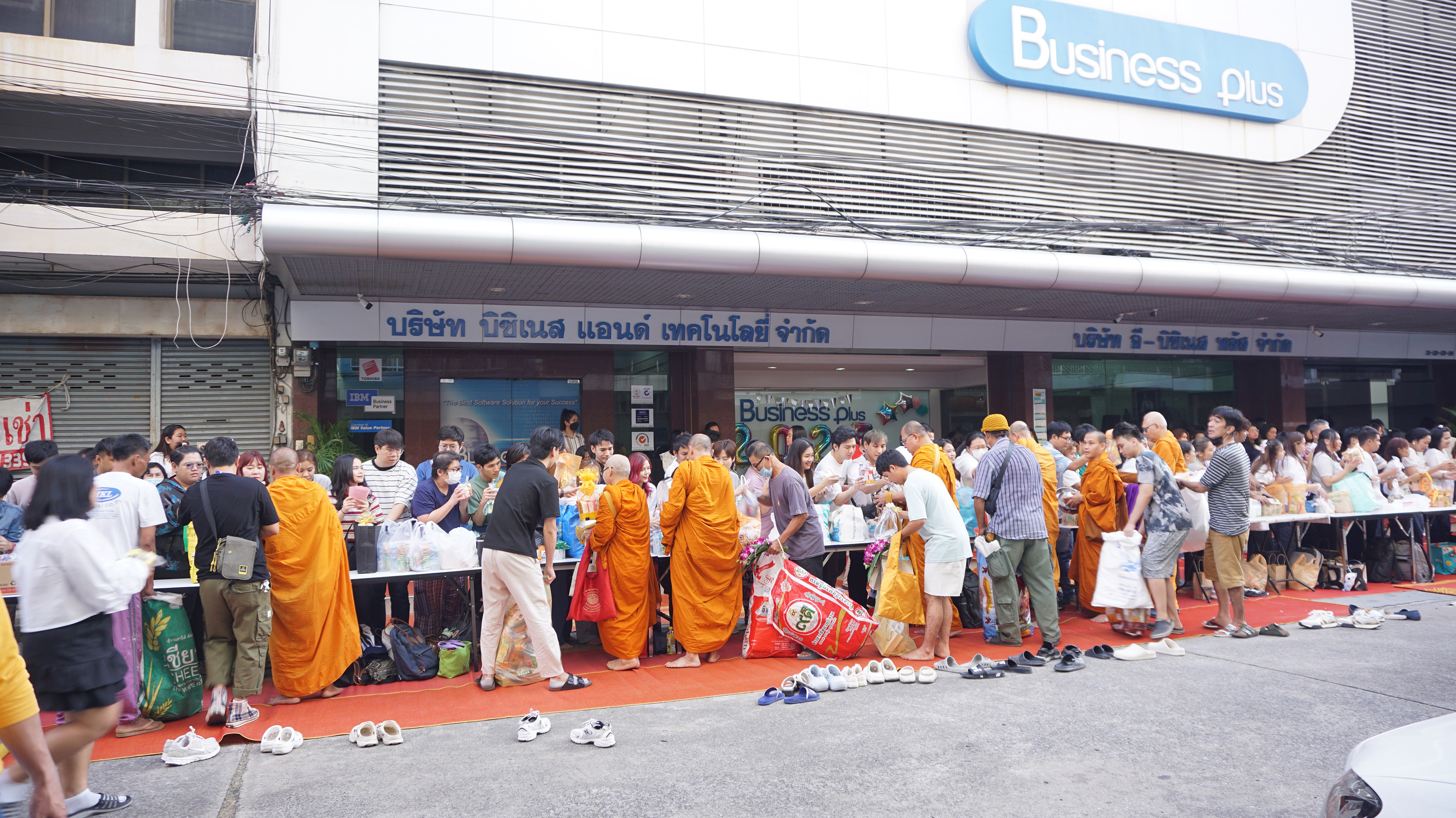 Bplus8.JPG