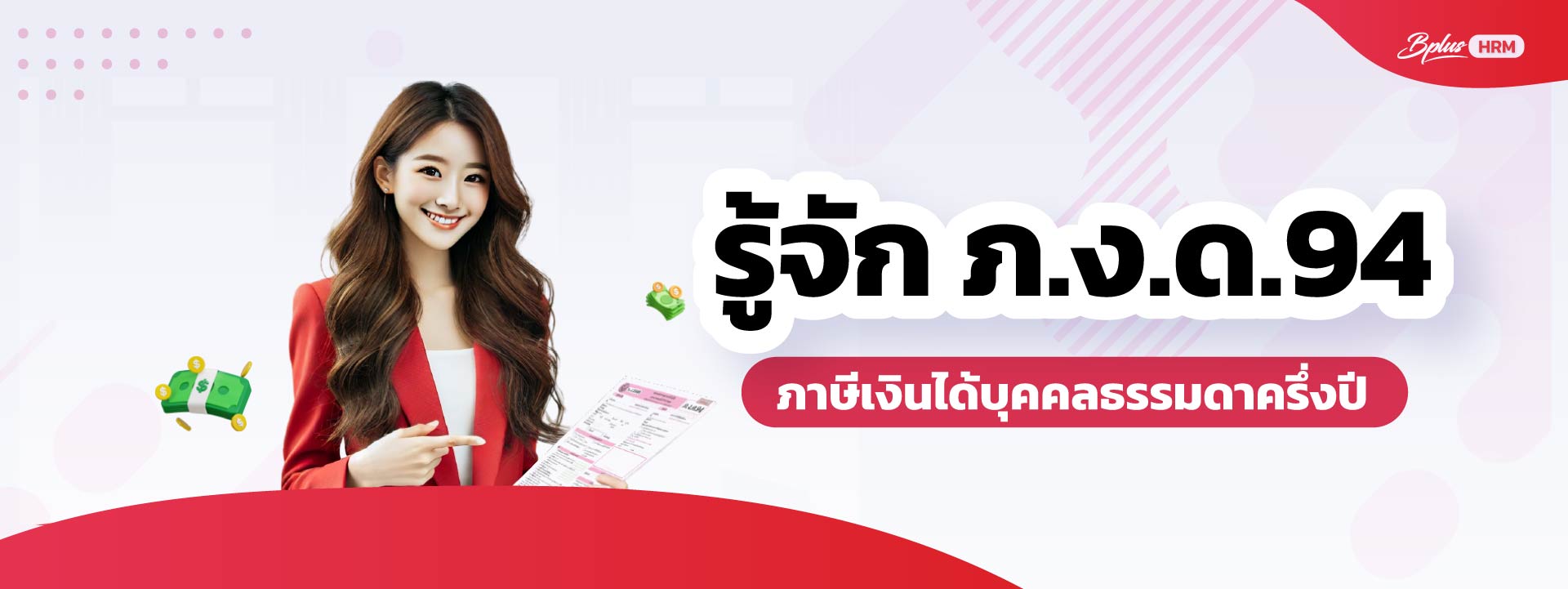 ยาว.jpg