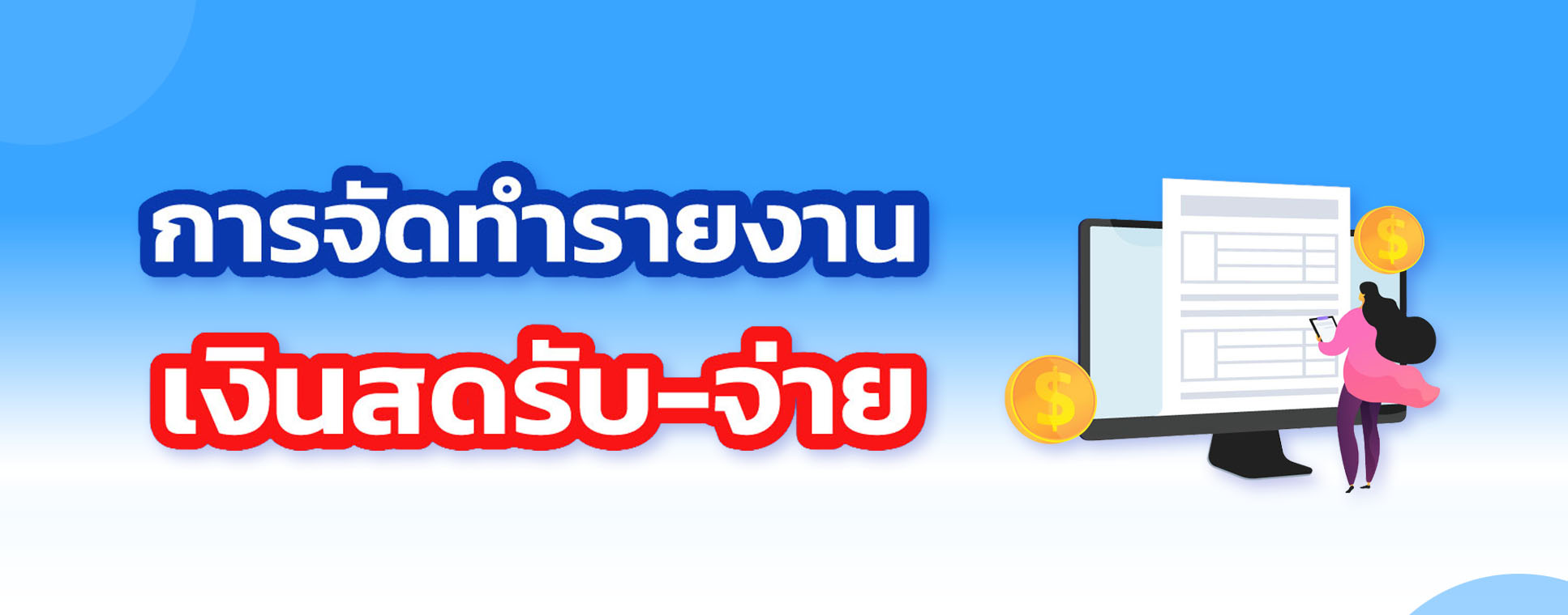 Cover-5.jpg
