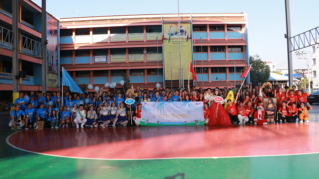 กิจกรรมกีฬาสี Bplus Success Together 2025