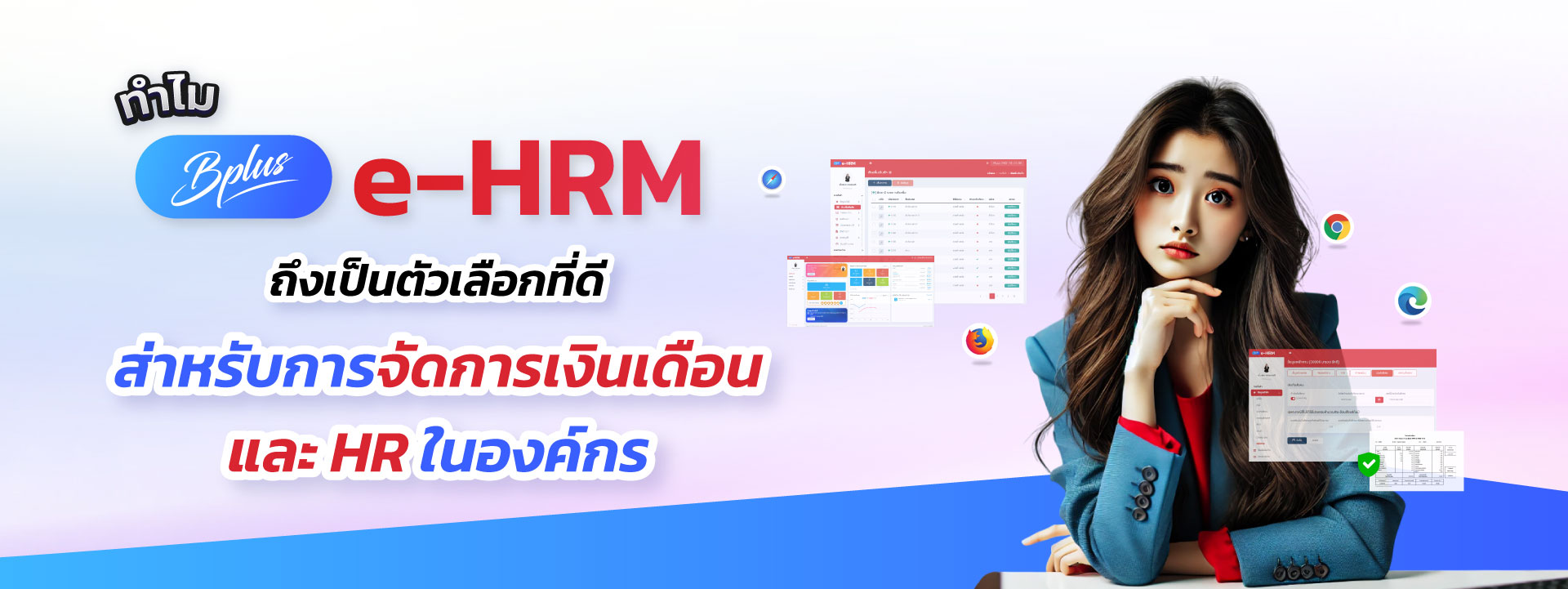 110368-เป็นตัวเลือกที่ดี-1920.jpg
