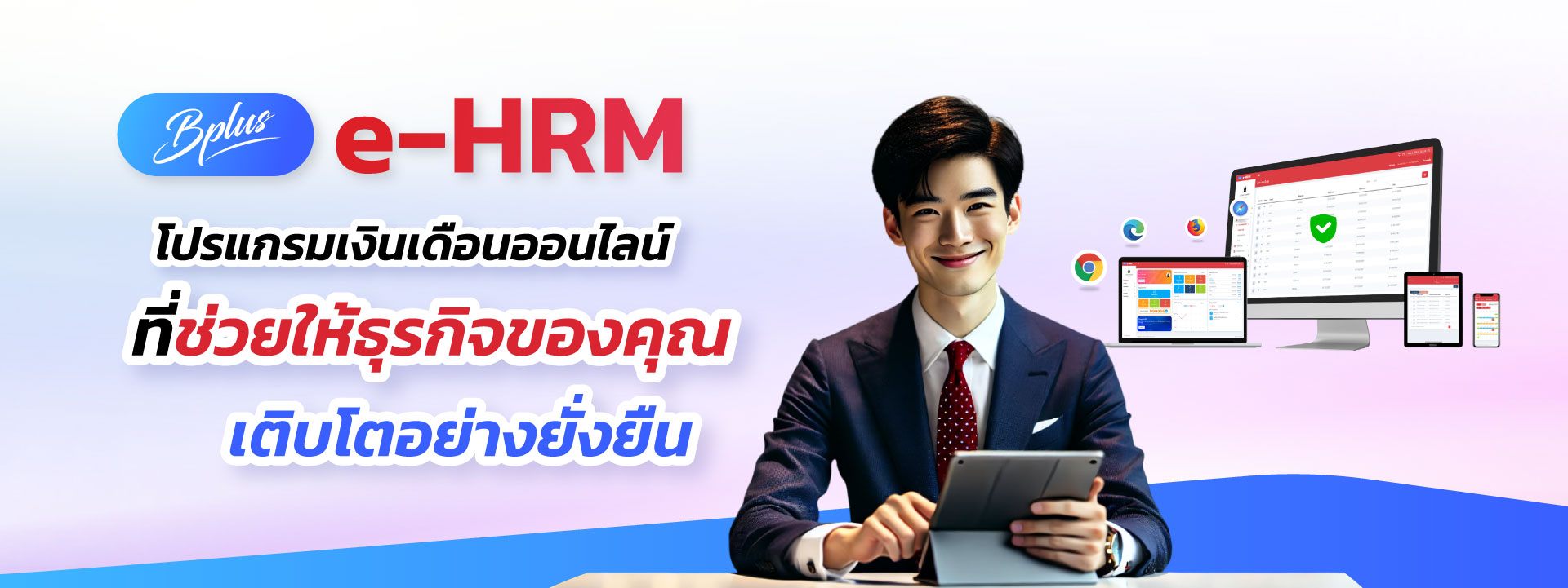 110368-เติบโตอย่างยั่งยืน-1920.jpg