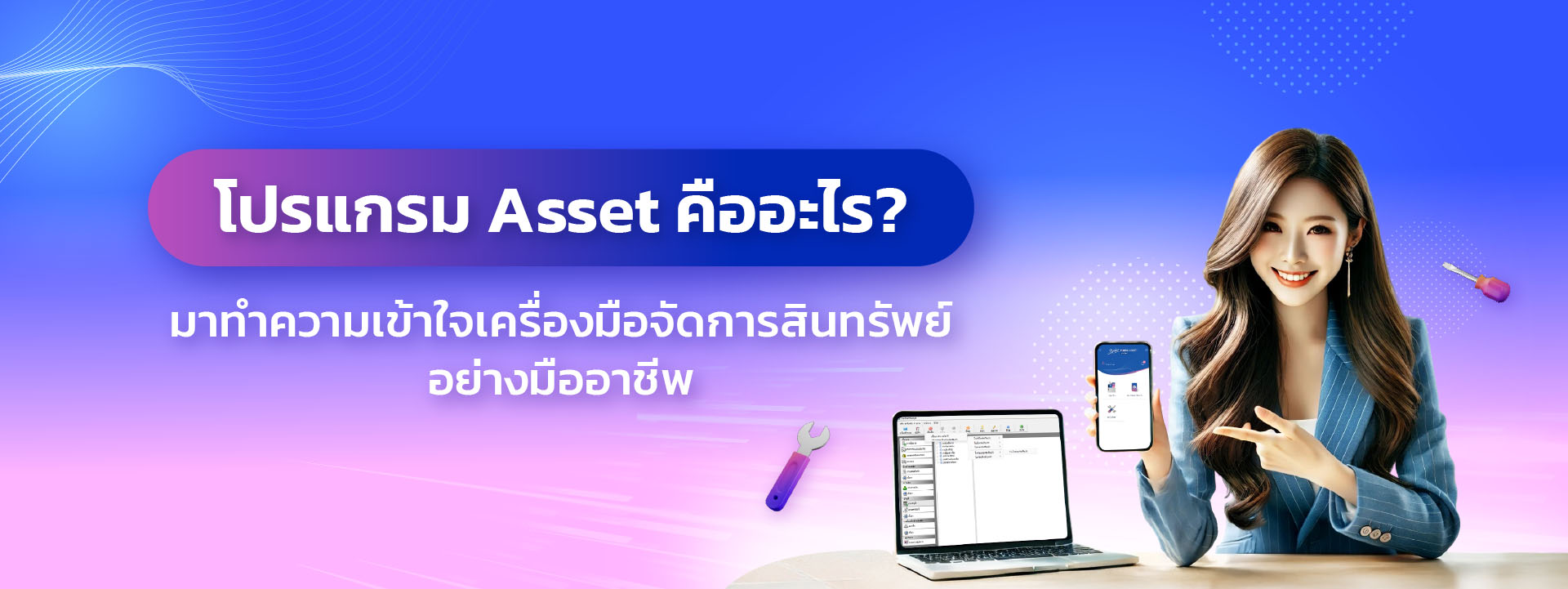 Asset 51.jpg
