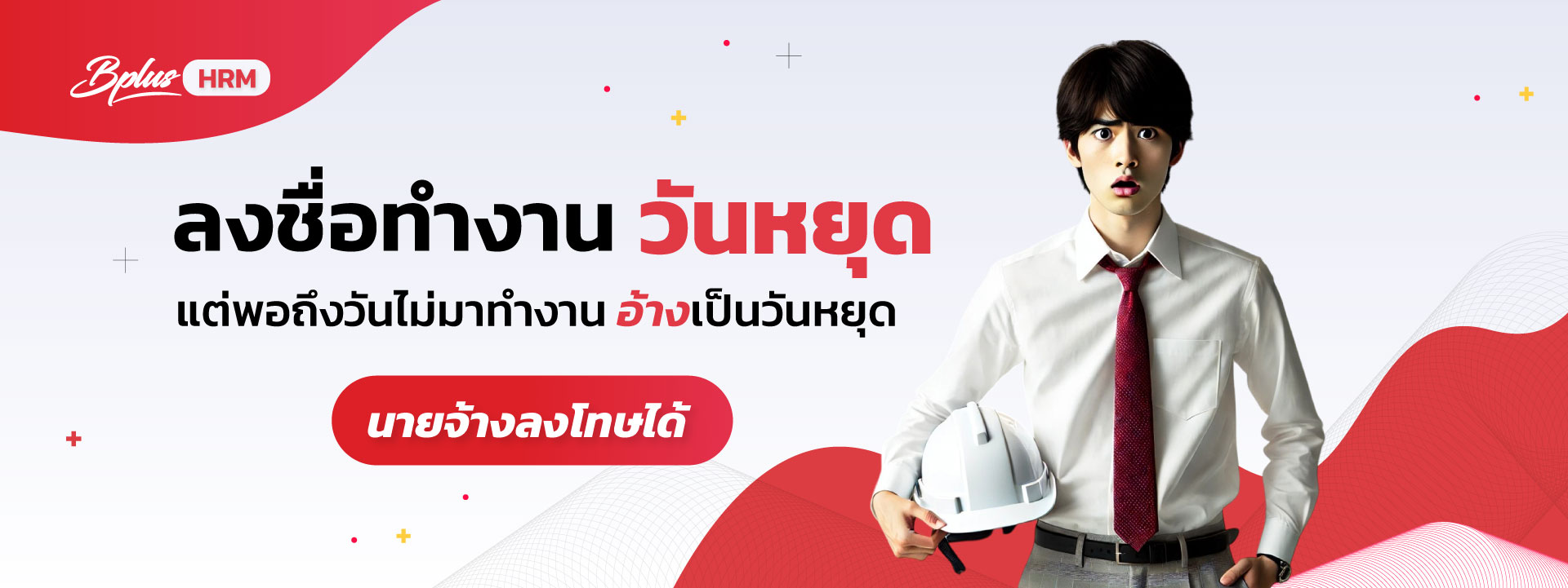 ลงชื่อ.jpg