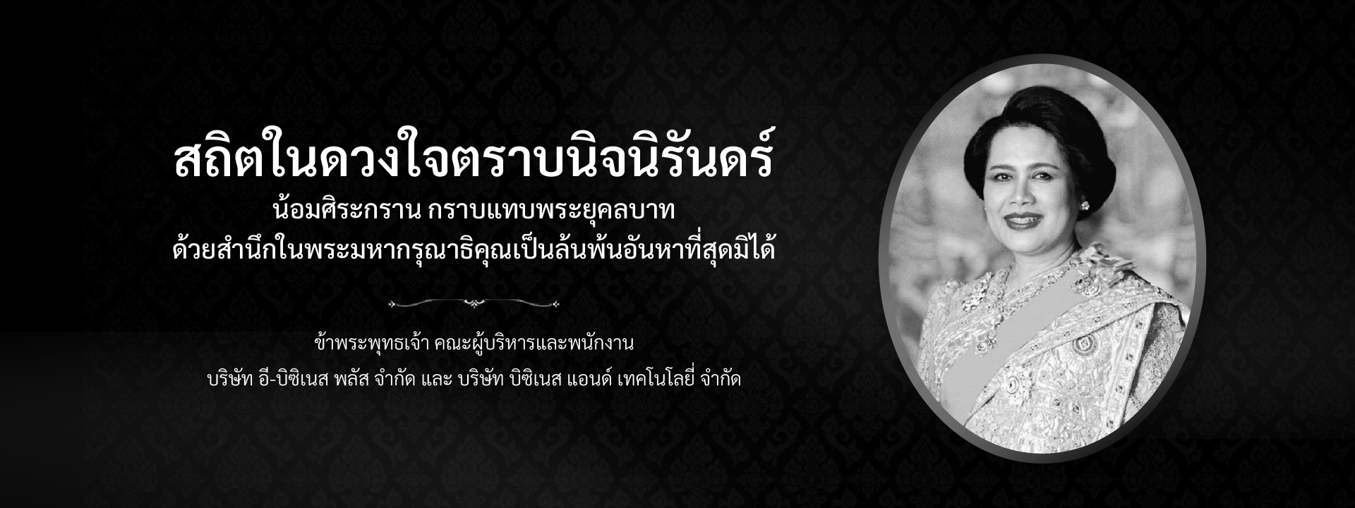 ขนาด 1920x721-2.jpg