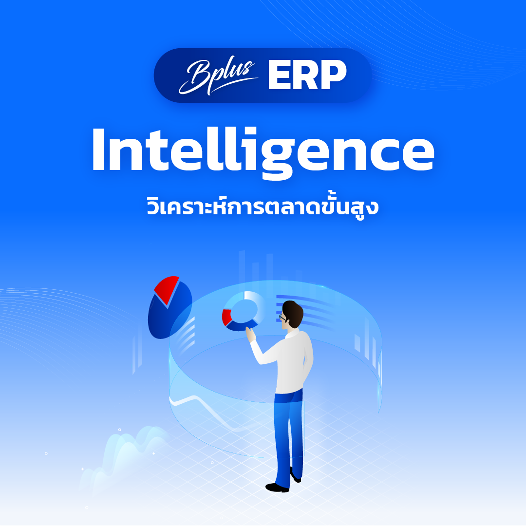 Business Intelligence