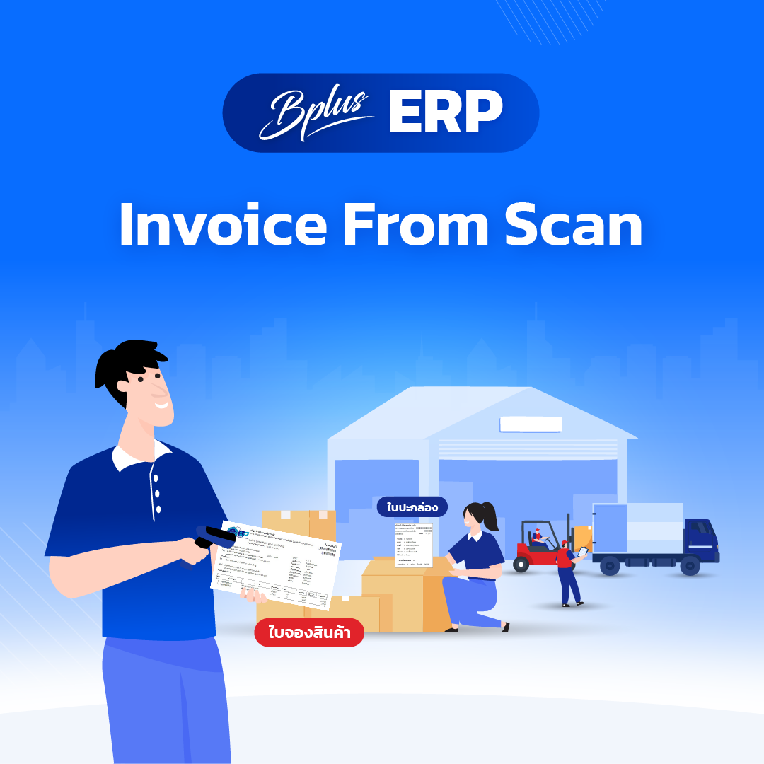 Invoice From Scan