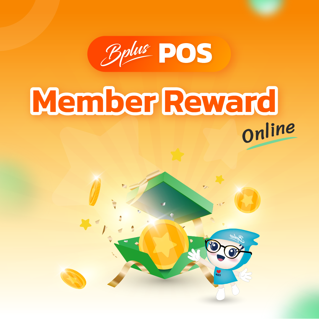 Bplus Member Reward Online