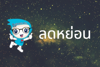 Q : บันทึกลดหย่อนภาษีให้พนักงาน มีวิธีการบันทึกอย่างไร