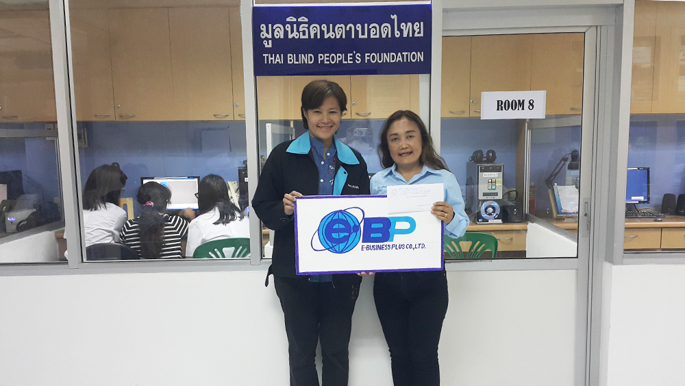 Business Plus จัดกิจกรรมเพื่อสังคม น้ำใจ Business Plus สู่มูลนิธิคนตาบอดไทย