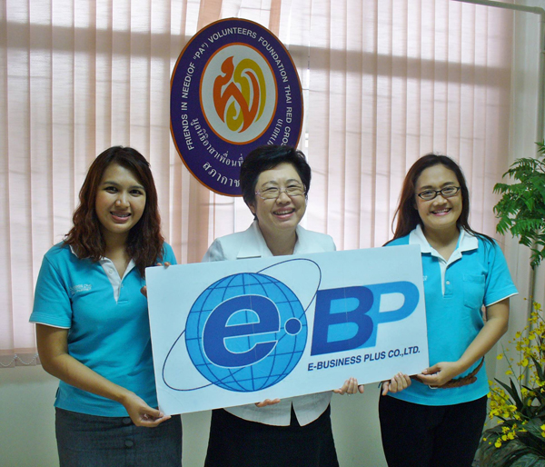 Business Plus ร่วมบริจาคเงินเพื่อช่วยเหลือผู้ประสบอุทกภัย