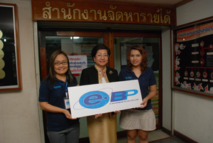 Business Plus ร่วมช่วยผู้ประสบภัยสึนามิ ประเทศญี่ปุ่น