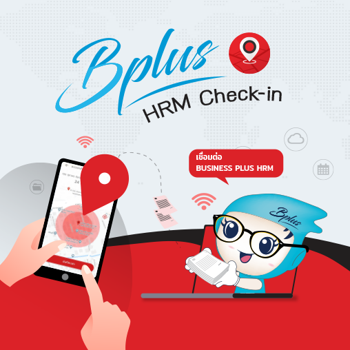 Bplus HRM CHECK IN