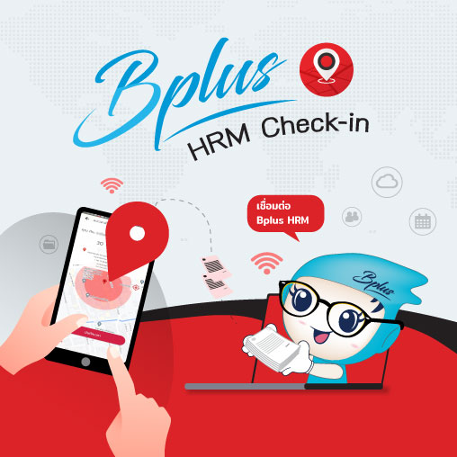 Bplus HRM CHECK IN