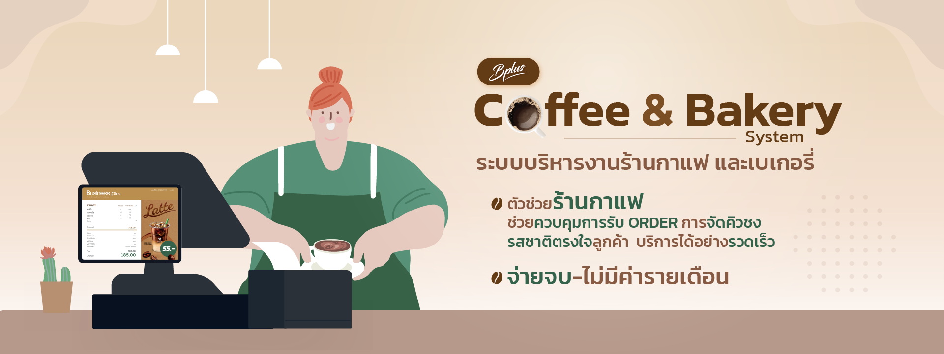 web-coffee-1.jpg