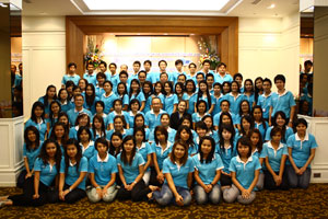 สัมมนาประจำปี 2553 หลักสูตร "สุดยอดการให้บริการที่เหนือความคาดหมาย Service Beyond Expectation"