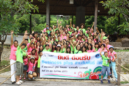 Business Plus สานสัมพันธ์ กีฬาสี ปี2553