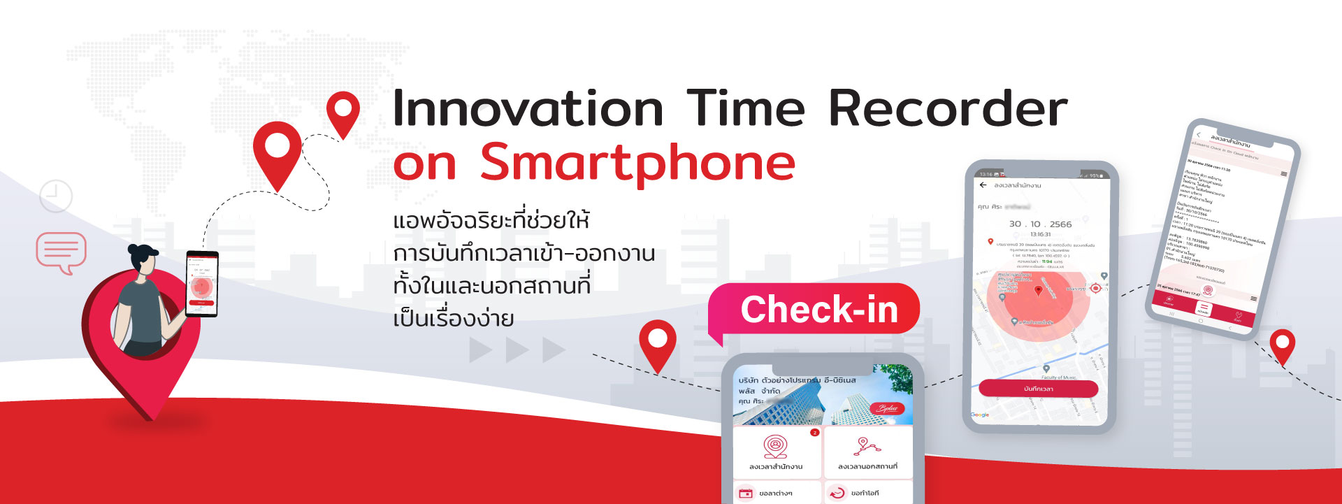 web-หน้ากลาง-2.jpg