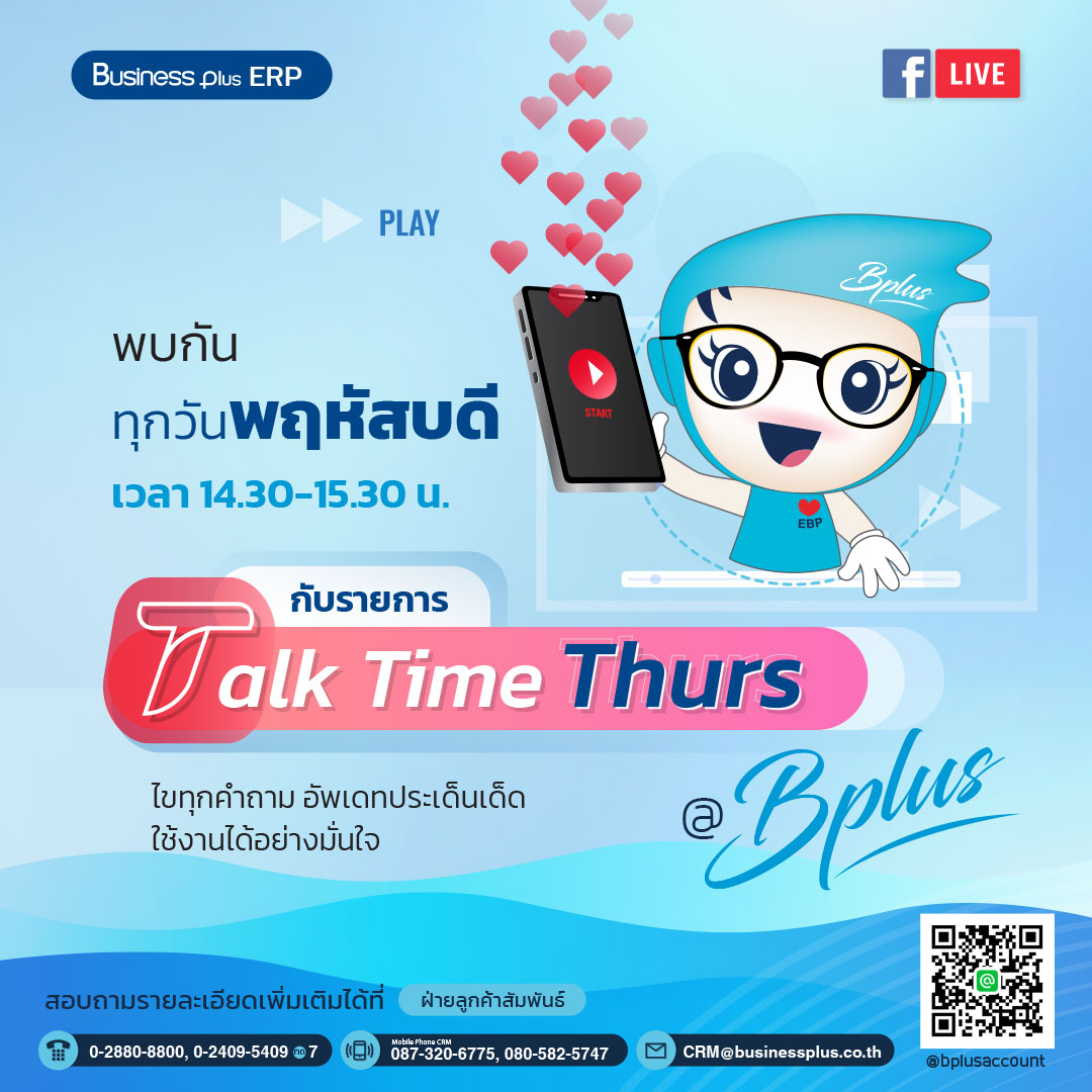 Talk Time Thurs @ Bplus 10/64