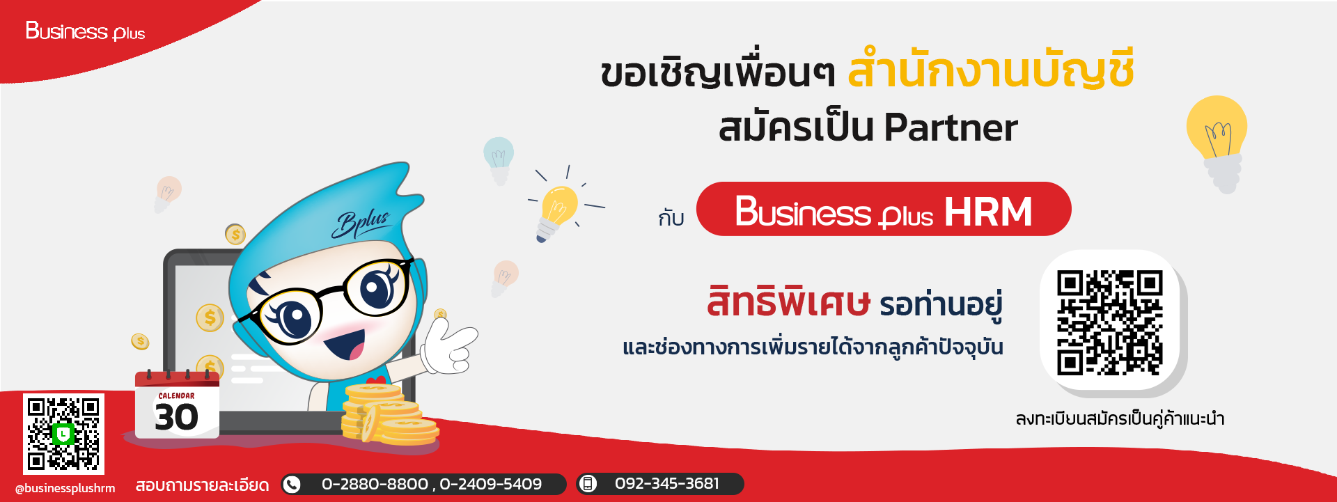 หน้าปก1.png