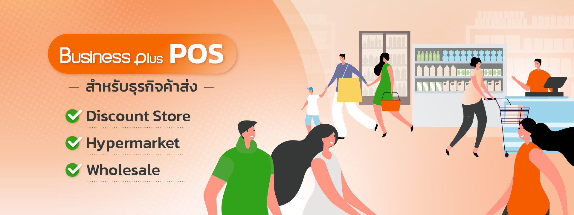 Banner หลัก.jpg