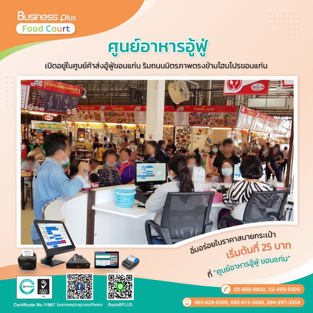 บริษัท แฟรี่วราสิริ จำกัด สาขา 00001