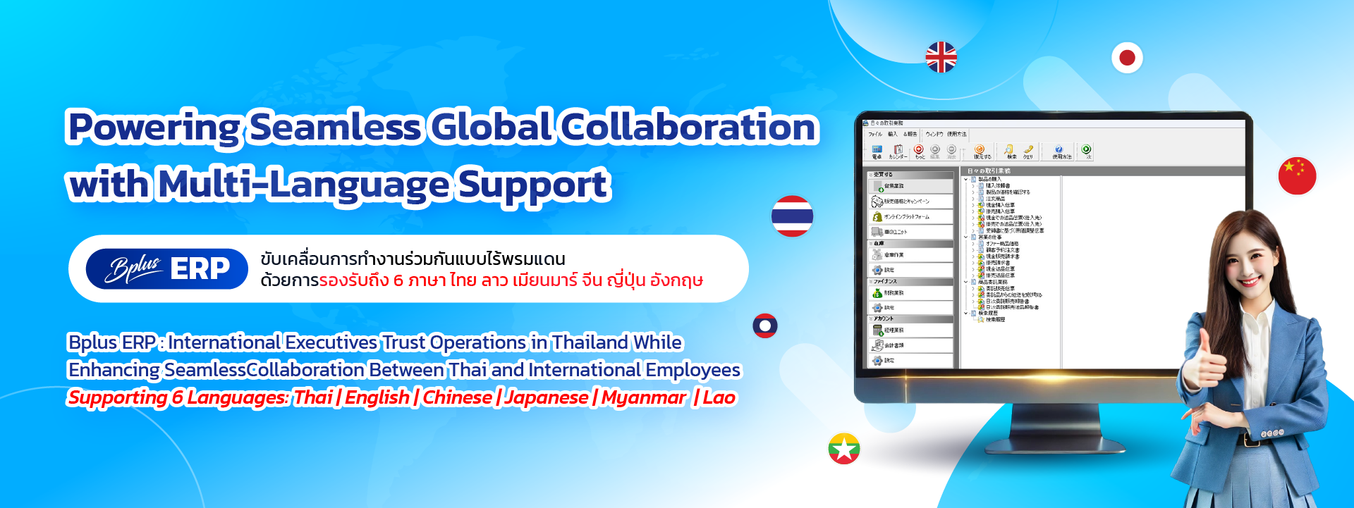 โปรแกรมERPสำเร็จรูป,ERP,โปรแกรมบัญชี,โปรแกรมบริหารธุรกิจ,ProgramERP,โปรแกรมERP,โปรแกรมบัญชีราคาถูก,โปรแกรมบัญชีcloud,โปรแกรมบัญชีสำเร็จรูป,โปรแกรมสําเร็จรูปทางการบัญชี,erpsoftware,โปรแกรมสำเร็จรูปทางบัญชี,โปรแกรมบัญชีออนไลน์,โปรแกรมInventoryControl,โปรแกรมสินค้าคงคลัง,ระบบบริหารสินค้าคงคลัง,โปรแกรมสต็อกสินค้า,ระบบบัญชี,โปรแกรมบัญชีสรรพากรรับรอง,ระบบบัญชีร้านวัสดุก่อสร้าง,ระบบบัญชีร้านเครื่องสําอาง,ระบบบัญชีร้านแฟชั่น,ระบบบัญชีร้านค้าปลีก