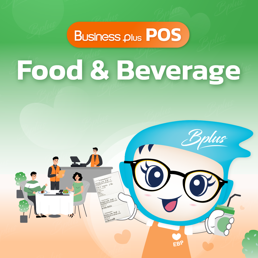 POS Food & Beverage
