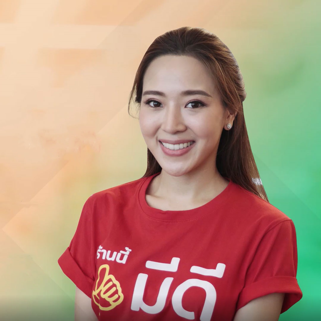 บริษัทบางบอนซุปเปอร์เซ็นเตอร์ จำกัด