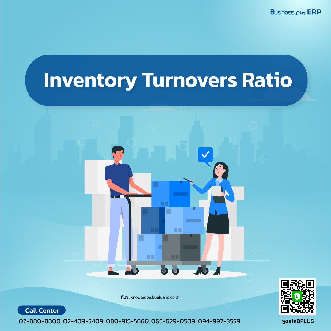 Inventory Turnovers Ratio