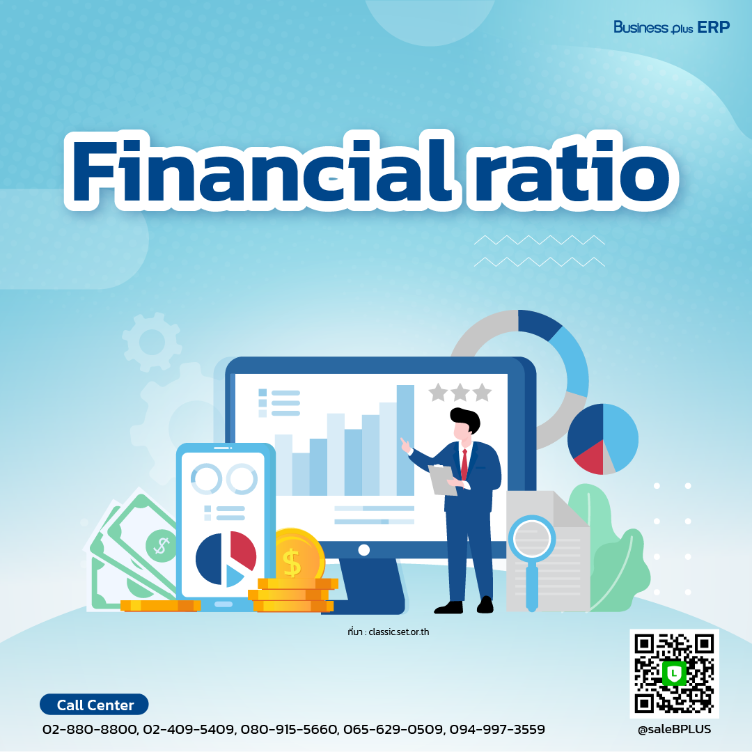 Financial ratio analysis