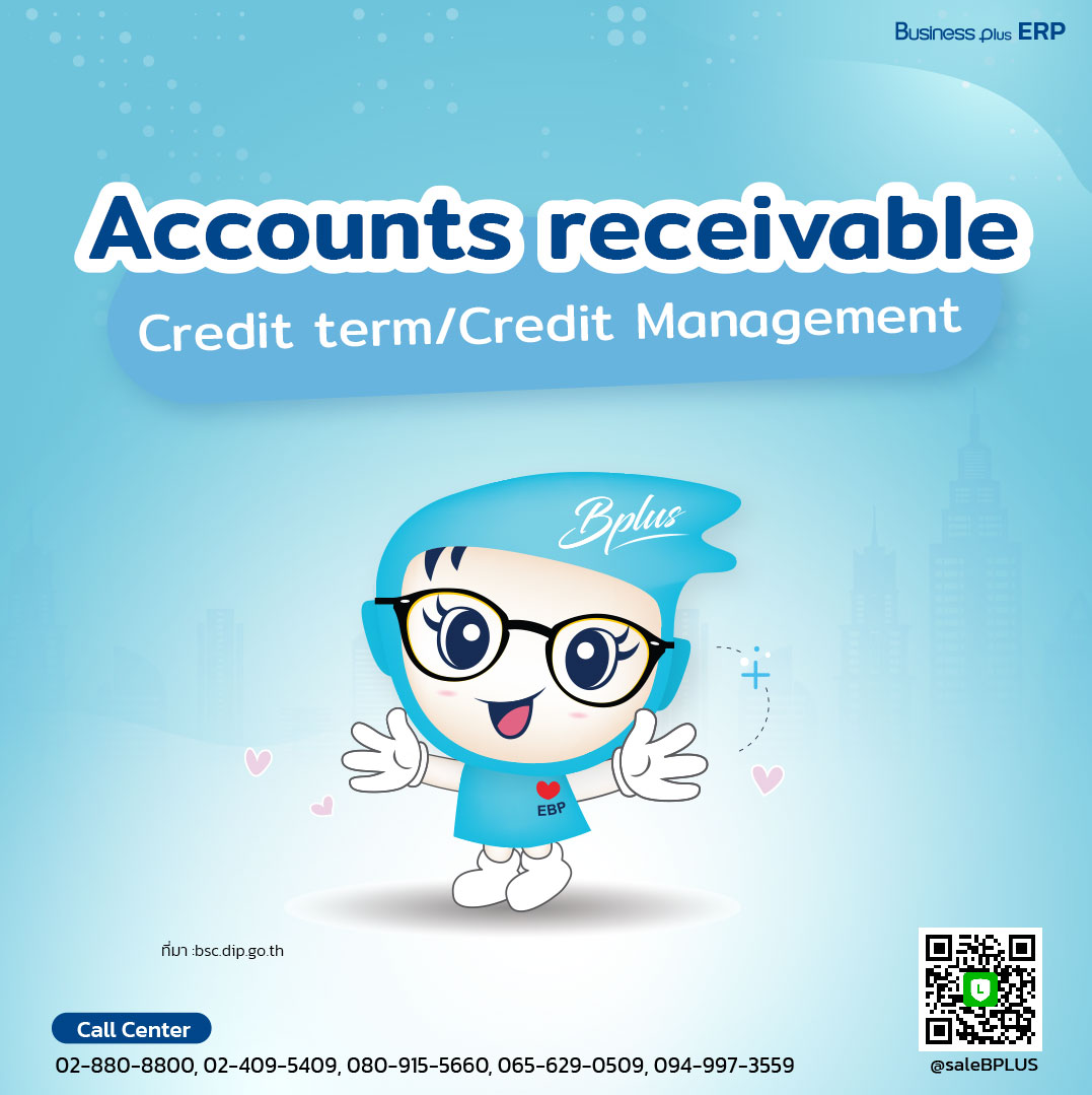 Accounts receivable/Credit term/Credit Management