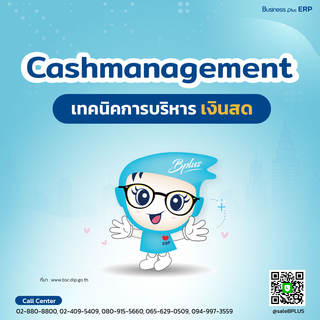 Cashmanagement