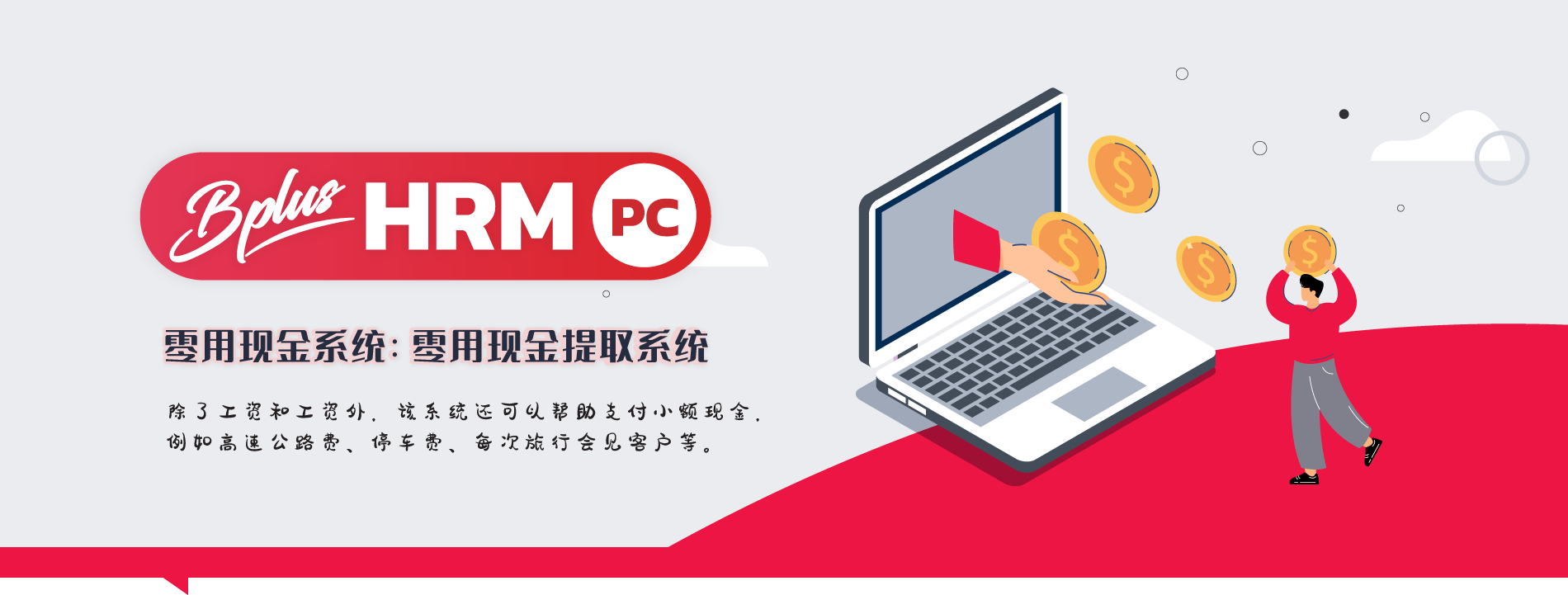 PC.png