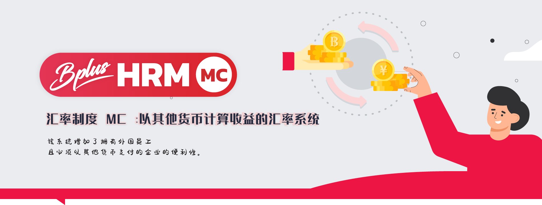 MC.png