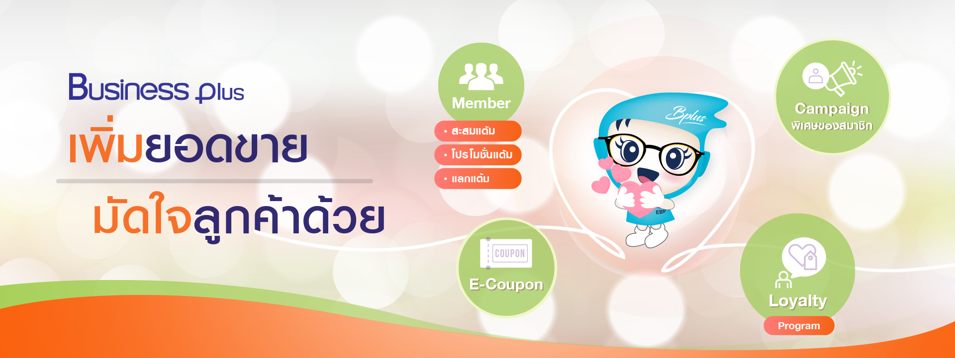 Banner (2).png