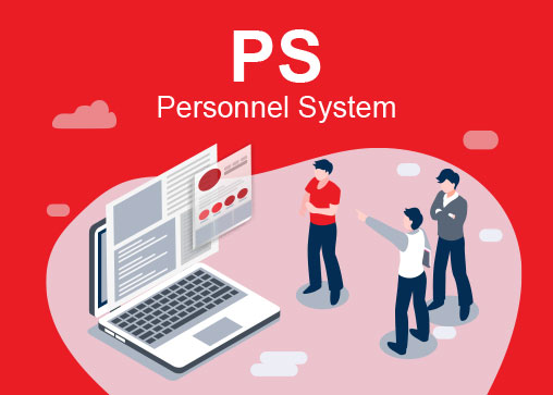 PS : Personnel System ระบบบริหารงานบุคคล