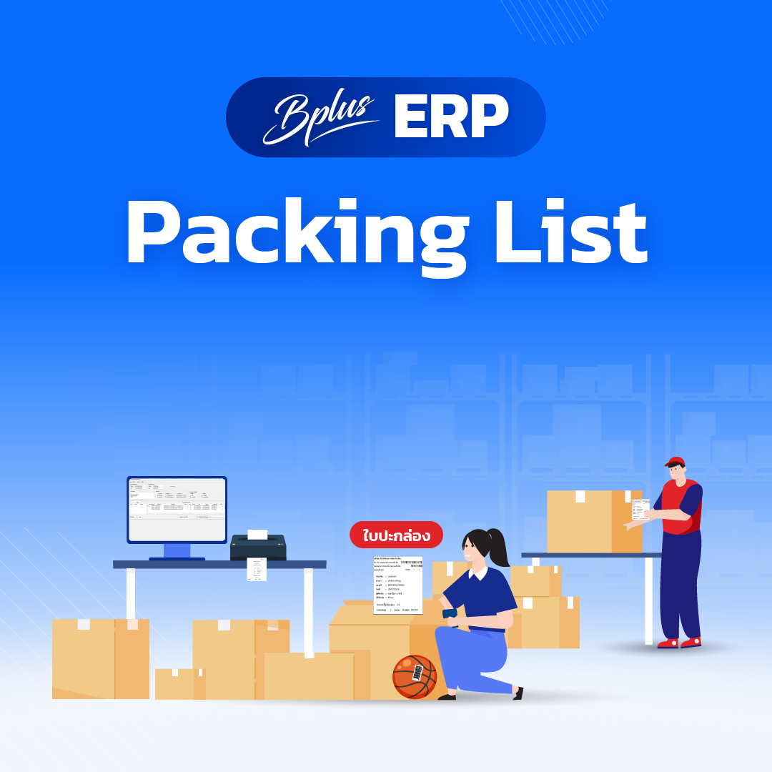 Buisness Plus Packing List