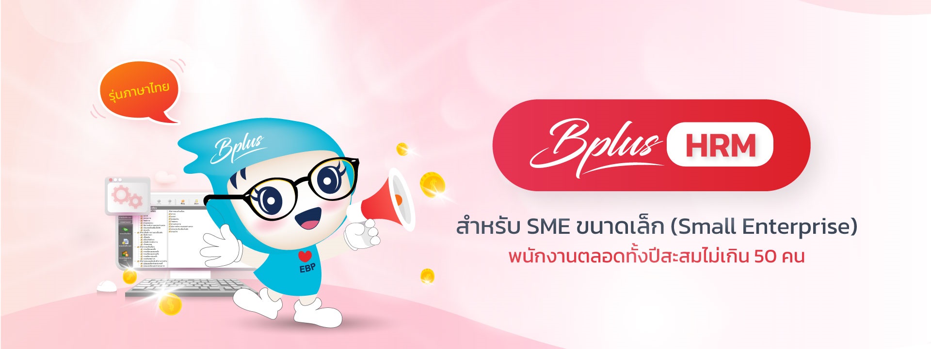 2Small Enterprise-2.jpg