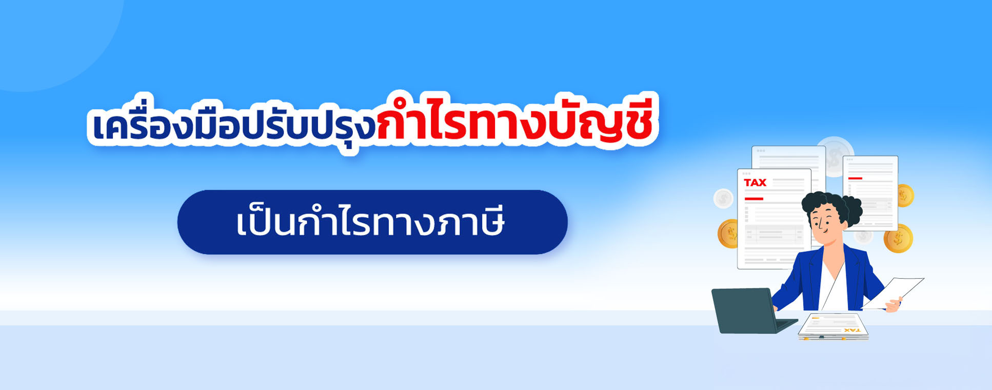 Cover2.jpg