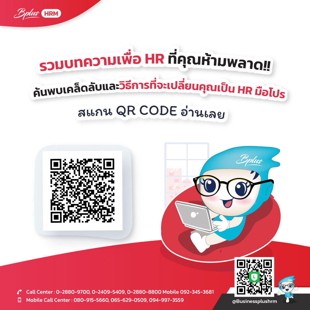หมวดบทความ