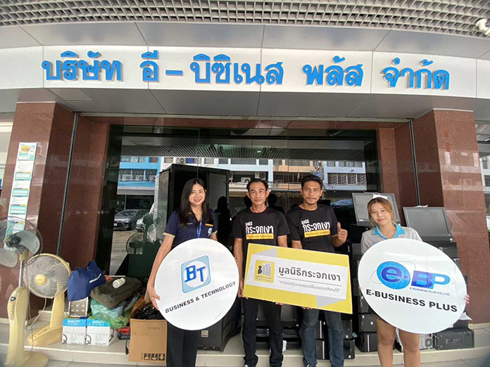 Business Plus จัดกิจกรรมทางสังคม น้ำใจ Business Plus สู่มูลนิธิกระจกเงา ประจำปี 2567