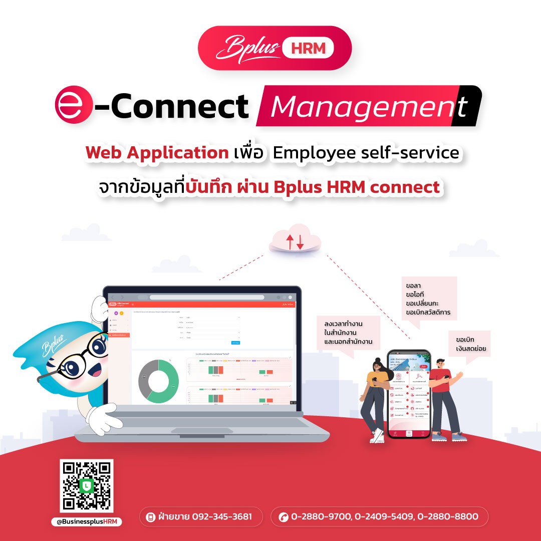 Management-3.jpg