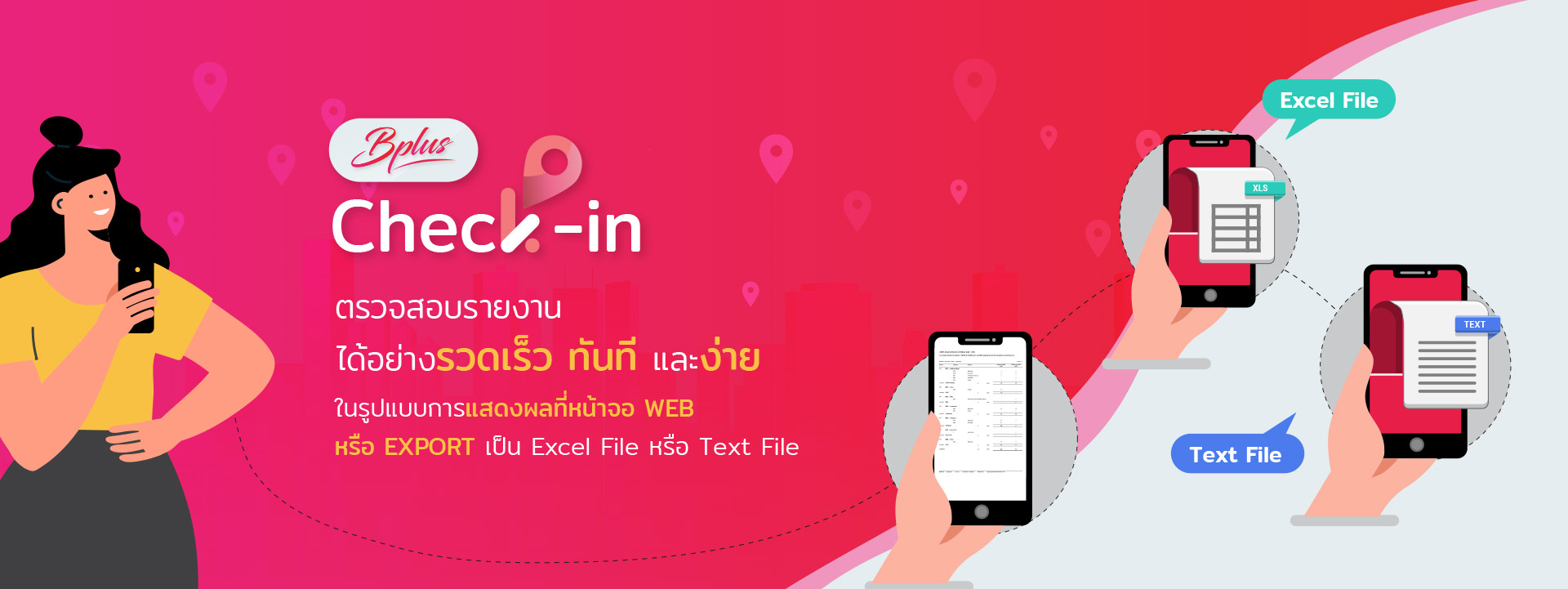 appตอกบัตร,App ลงเวลาทำงาน,app ลงเวลาทำงานด้วยมือถือ, MobileTimeAttendance, TimeAttendance,บันทึกเวลาเข้าออกงานผ่านแอพพลิเคชั่น,โปรแกรมบันทึกเวลาเข้าออกงานผ่านโทรศัพท์มือถือ,โปรแกรมบันทึกเวลาทำงาน,โปรแกรมเวลาเข้างานออนไลน์,ระบบ Hr online,ระบบลงเวลาเข้า-ออกของพนักงาน,ระบบลงเวลาทำงาน,ระบบลงเวลาออนไลน์,ลงเวลาผ่าน gps,ลงเวลาผ่านมือถือ,แอปตอกบัตรมือถือ,แอพ hr,แอพช่วยงานHR,โปรแกรมบันทึกเวลา,ระบบบันทึกเวลาทำงาน,TIMEATTENDANCE,ผู้ช่วย HR,ระบบลงเวลาทำงาน,app ตอกบัตร,TA,ลงเวลาทำงานออนไลน์,ลงเวลาทำงาน