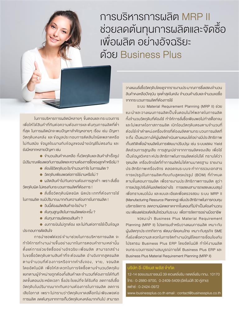 คลิกที่ภาพเพื่อขยาย